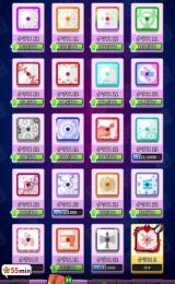 クリダメ1300　楽園　android