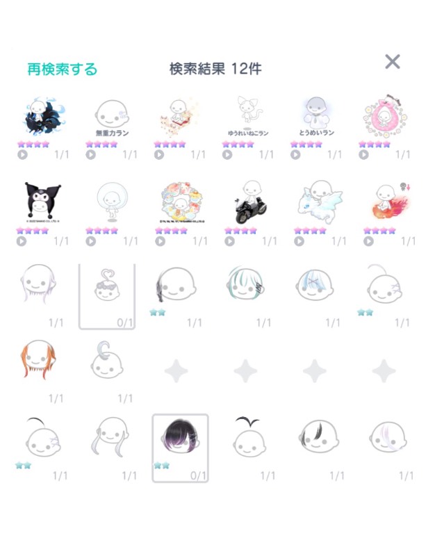 出品画像