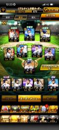 最終値下げ🔥konami連携無🔥最新松坂極❤️‍🔥中村紀極❤️‍🔥