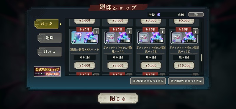 出品画像