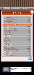 ルビー3800所持