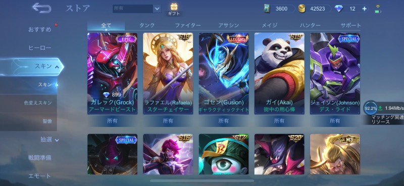 出品画像