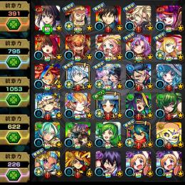 オーブ2320個!! ヤクモ リムル えびす ロイ 鎌足 ホーエンハイム シズ 所持アカウント