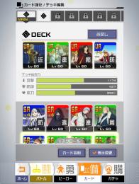 Fakeコラボ全種4凸　初除外中