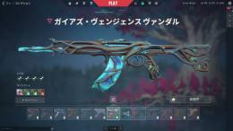 【自動返信/メアド譲渡】ガイアズヴァンダルランク可能
