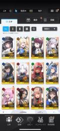 SSR80体凸込み 廃課金アカウント
