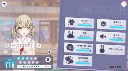 こはねCR112　WL200TOP　課金総額80万