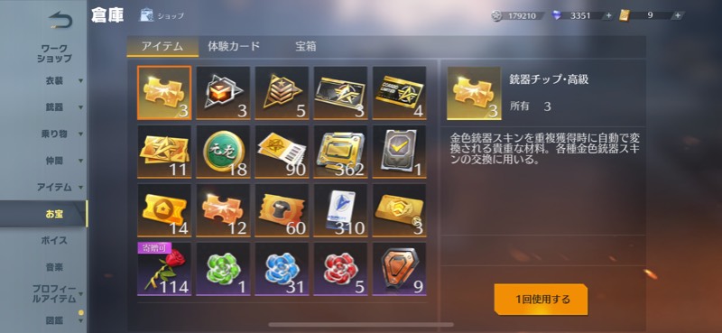 出品画像