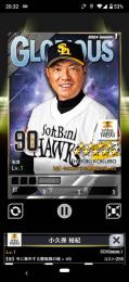 煌監督100枚 ＋爆監督20枚セット