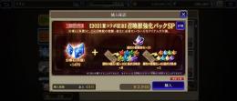 確認用
