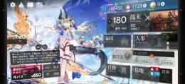 アークナイツ引退垢