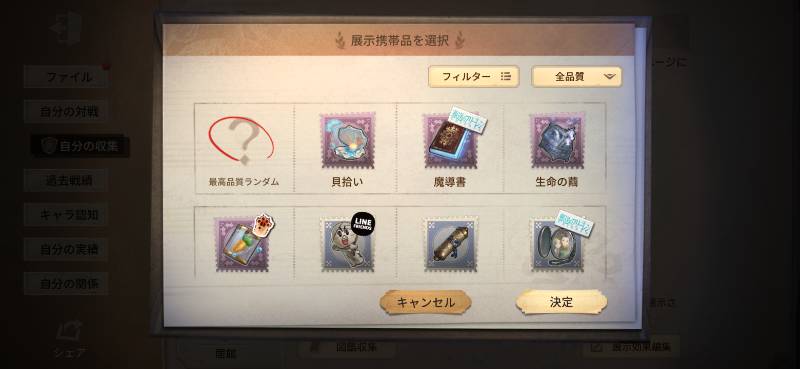 出品画像
