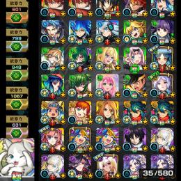 オーブ2540個! フリーレン アリスα シン アルビレオα ルシファー  パック 所持アカウント