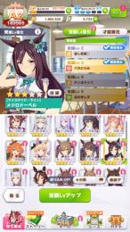 キタサン完凸、星3ウマ娘10体、SR完凸多数所持引退アカウント