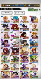 ドラゴンボールレジェンズ引退垢