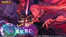 最強ランキング4体‼️数人のみ‼️石90000個‼️