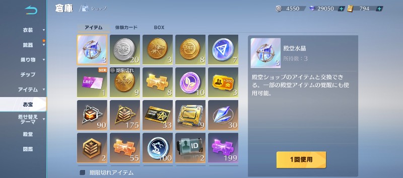 出品画像