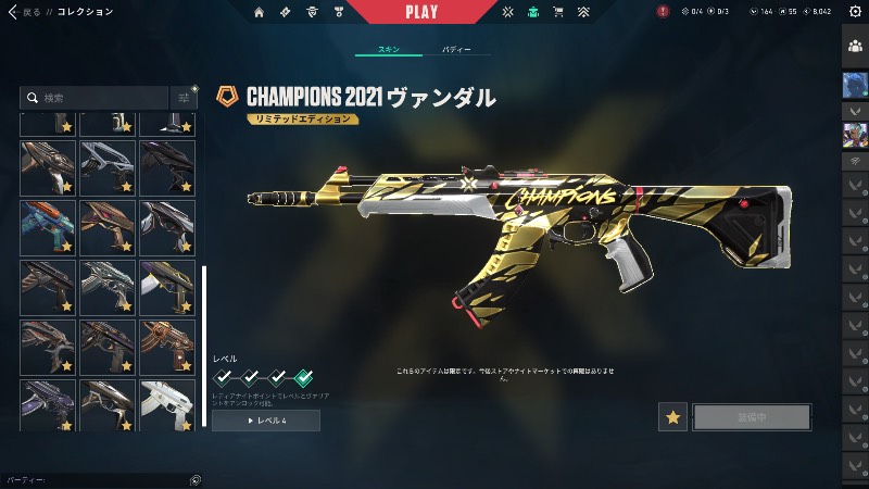出品画像