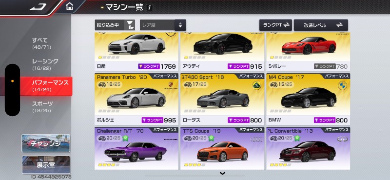 出品画像