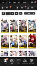 モダニア1凸 レッドフード 紅蓮ブラック ティア SSR12体