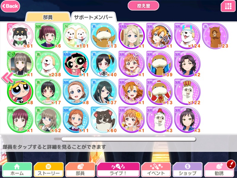 ランク1000 ブーストリピート理論編成 廃課金垢 スクフェス ゲームクラブ