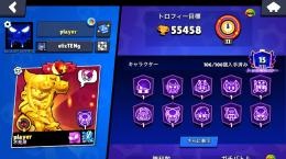 残り3日限定値下げ！メテオ垢！旧レジェ2回踏み！激レアスキン多数所持！