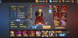 引退垢7