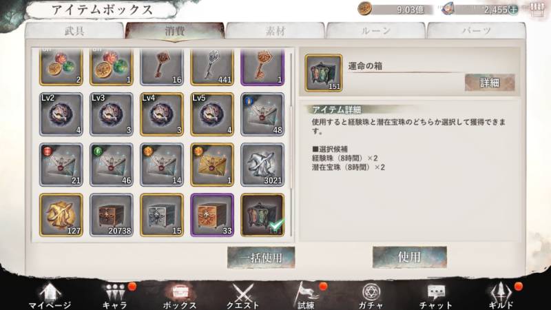出品画像