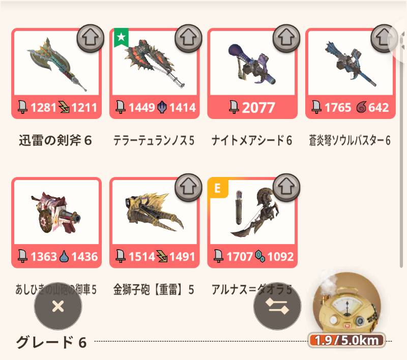 出品画像