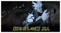 真人(剥き出しの魂)+石145000個前後+SSR券6～8枚+ガチャ券65枚 初期アカウント