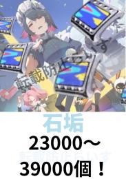 石垢❗️ポリクローム23000〜39000個！【安心安心のメアド譲渡変更可能⭕️】