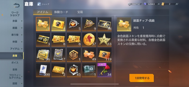 出品画像