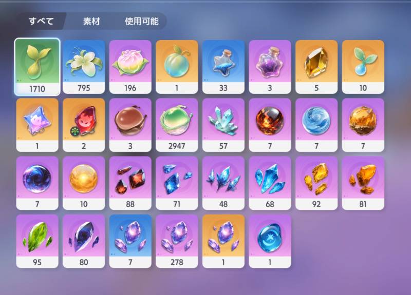 出品画像