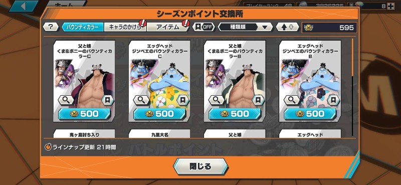 出品画像