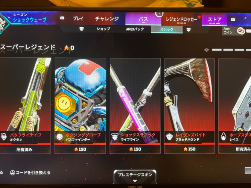 出品画像