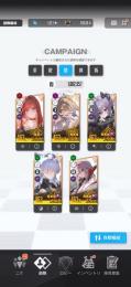 戦力100万　最強キャラ多数所持　引退垢