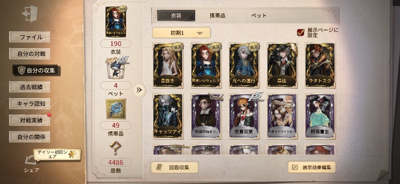 出品画像