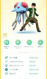 今期レジェンド達成🔥早い者勝ち！