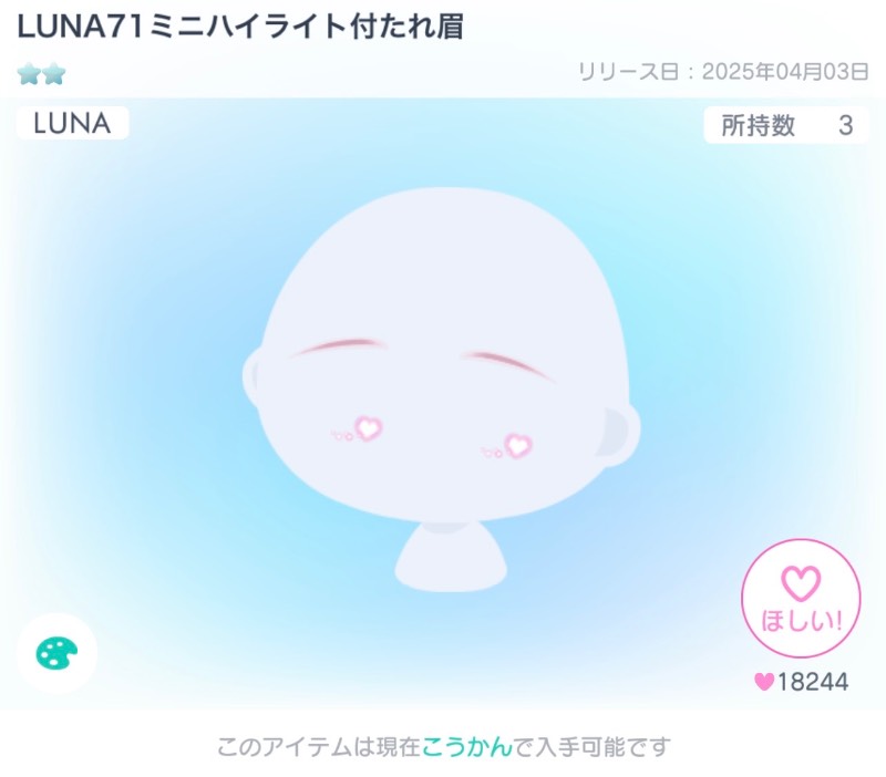 出品画像