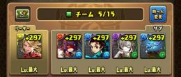 引退　rank943　詳細概要欄にて