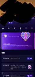 TikTok引退アカウント　ギフレベ31