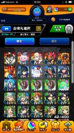 五条　アルセーヌ　マナ