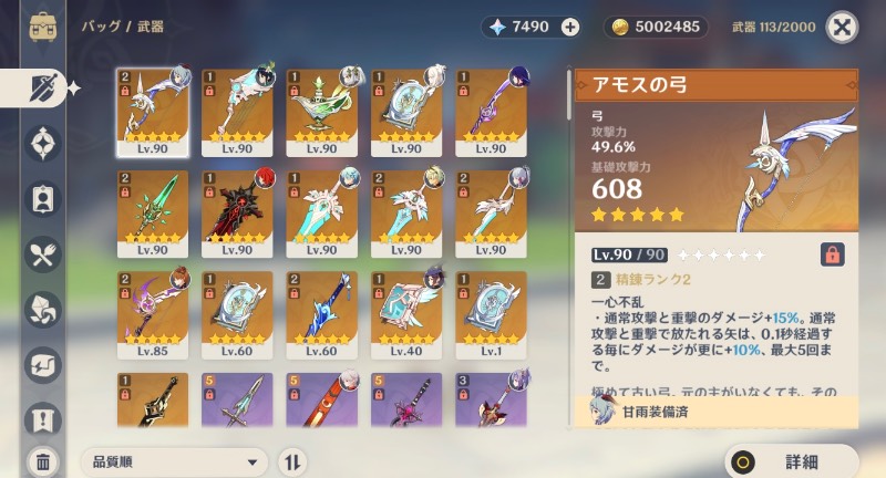 出品画像