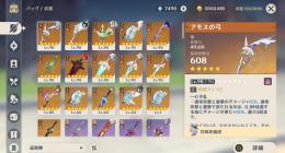 【もんめろ様専用】ナヒーダ、鍾離、ウェンティ完凸　