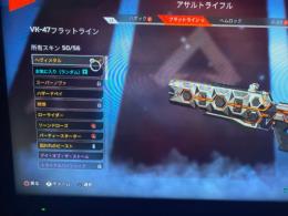 武器スキン詳細