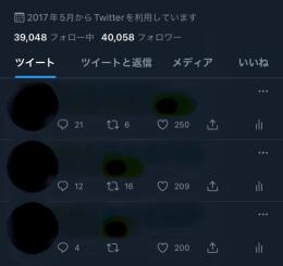 🌸フォロワー 40,000人↑ Twitter 相互 アカウント【日本人95%⤴︎高アクティブ】🌸