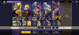 リセマラUR×5 新限定ディオ+プロシュート+アナスイ+ディオ 30連確定未使用 URサポ×1