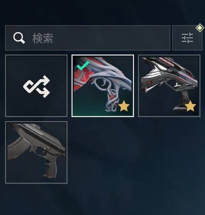 出品画像