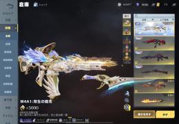 旧殿堂車、殿堂M4共存垢