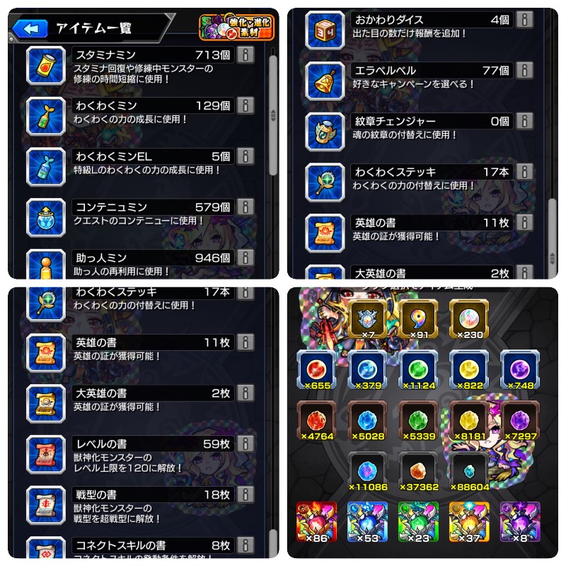 出品画像